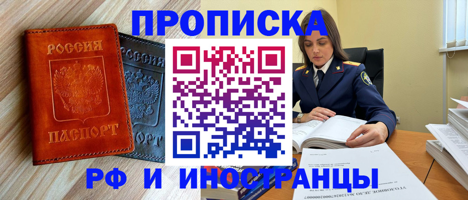 регистрация для школы в Баймаке
